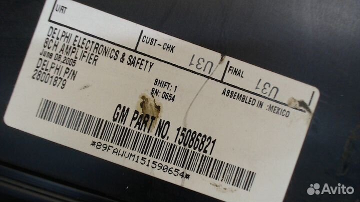 Сабвуфер Hummer H3, 2006