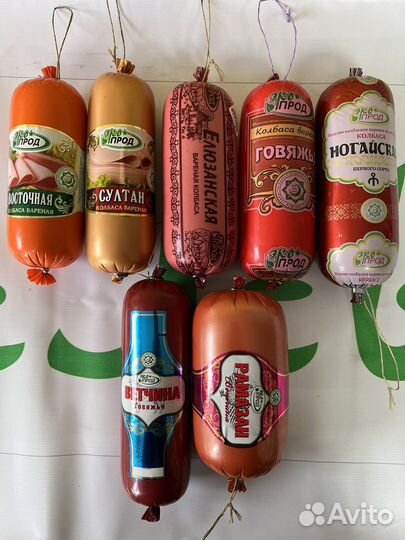 Колбасы Халяль