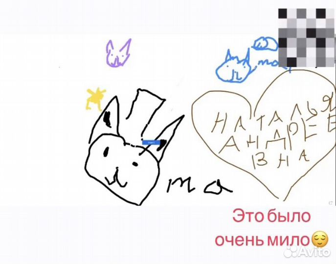 Репетитор по английскому языку для детей онлайн