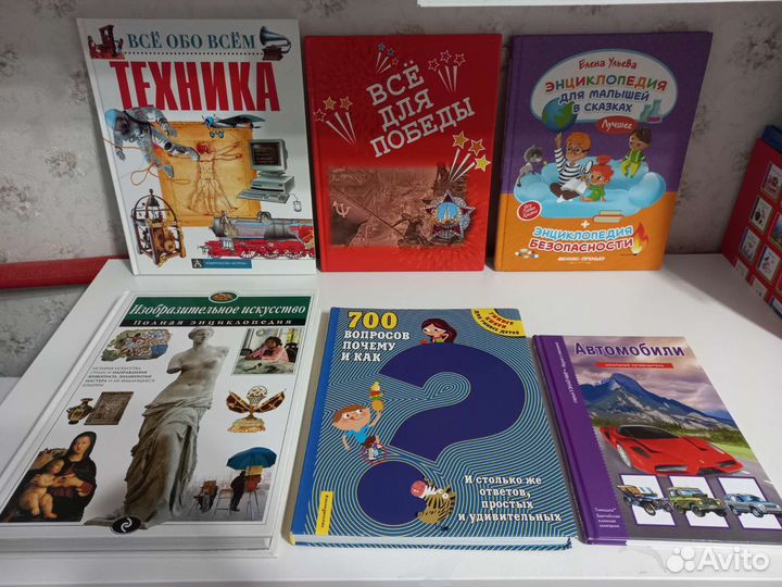 Детские книги
