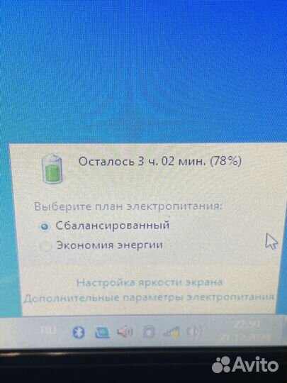 Отличный нетбук с хорошей батареей win7+ofice