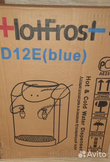 Кулер для воды настольный HotFrost D12E Blue