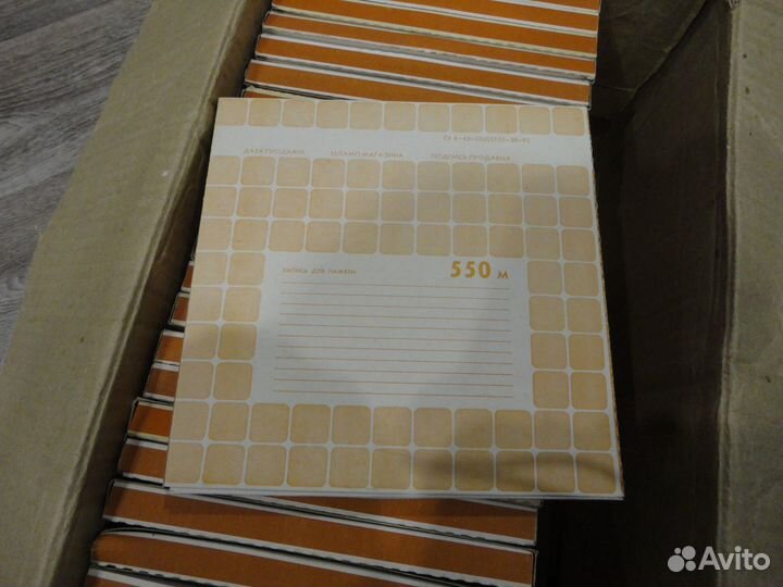 Катушки Славич Б-3719 550м. (Новые)