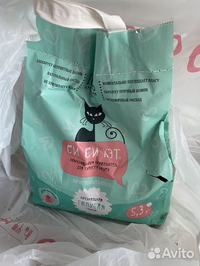 Наполнитель для кошачьего туалета