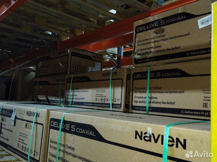 Газовый котел