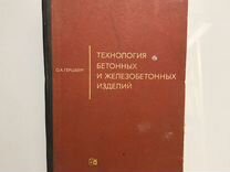 Варварин в к панов п а справочное пособие по наладке котельных установок и тепловых сетей