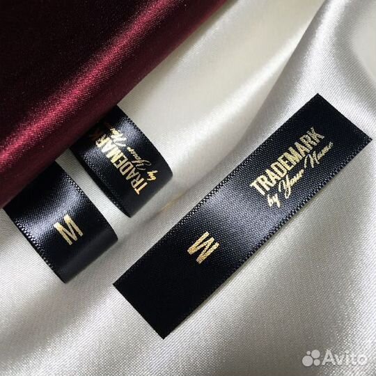 Бирки на одежду