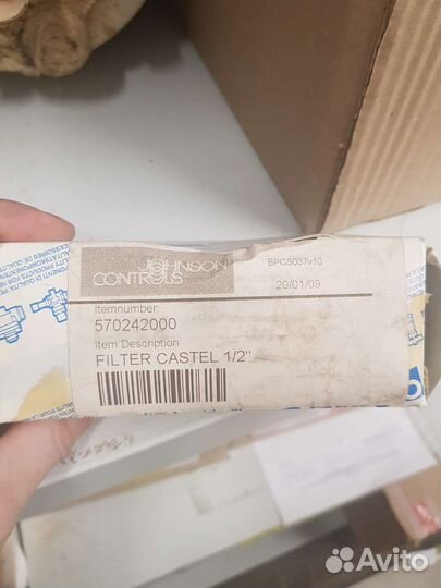 Фильтр-очиститель 4520/4