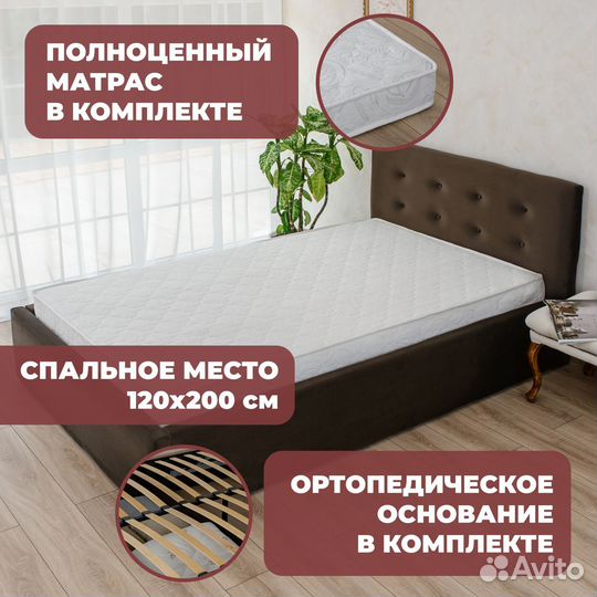 Кровать с матрасом