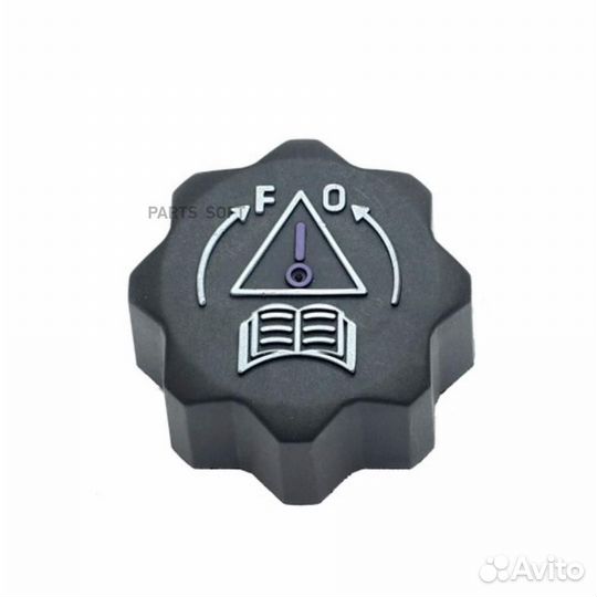 Zikmar Z68239R Крышка расширительного бачка