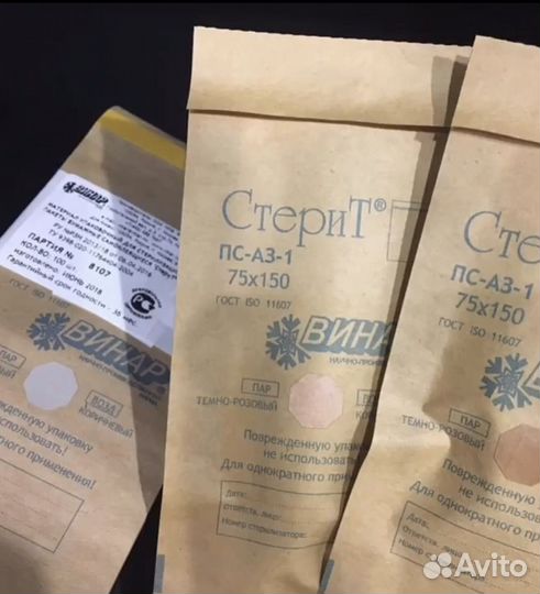 Стерилизация вашего инструмента