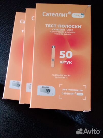 Полоски для глюкометра 5 пачек