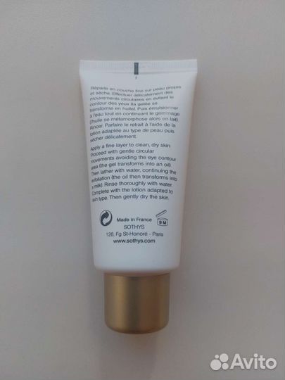 Очищающее средство для лица