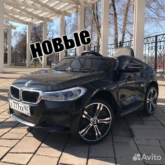 Электромобиль