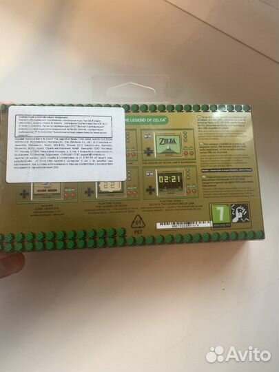 Game and watch legend of zelda