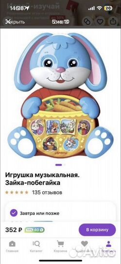 Развивающие игрушки пакетом 0+