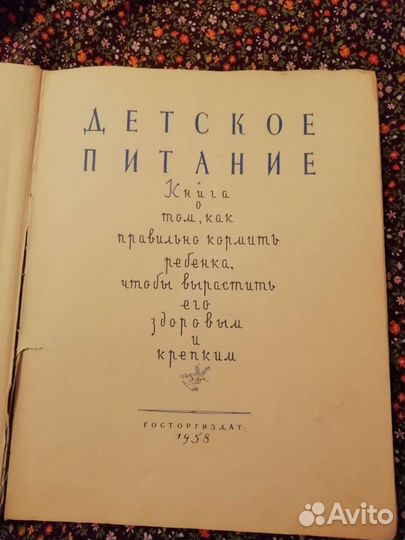 Книги по кулинарии