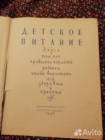 Книги по кулинарии
