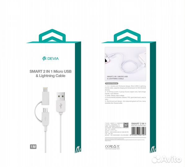 Кабель Devia 2 in 1 Lightning and Micro USB Smart