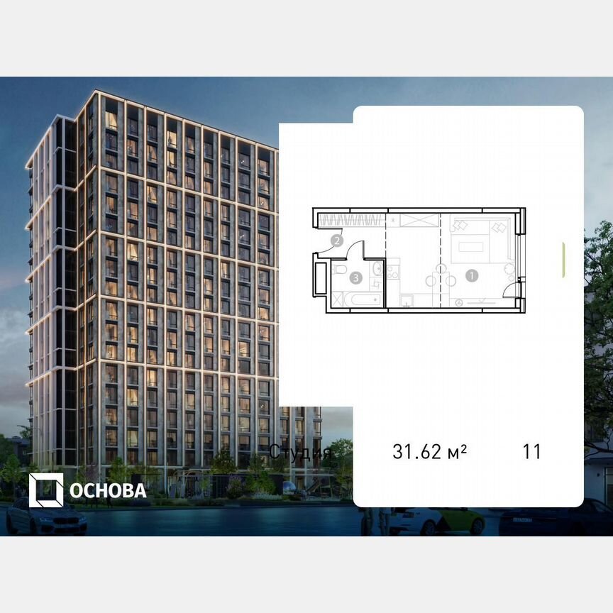 Апартаменты-студия, 31,6 м², 11/18 эт.