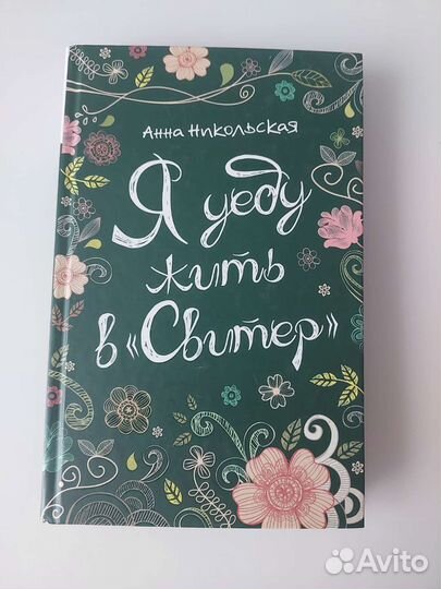 Книги для школьников