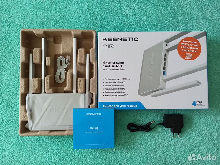 Keenetic Air Двухдиапазонный