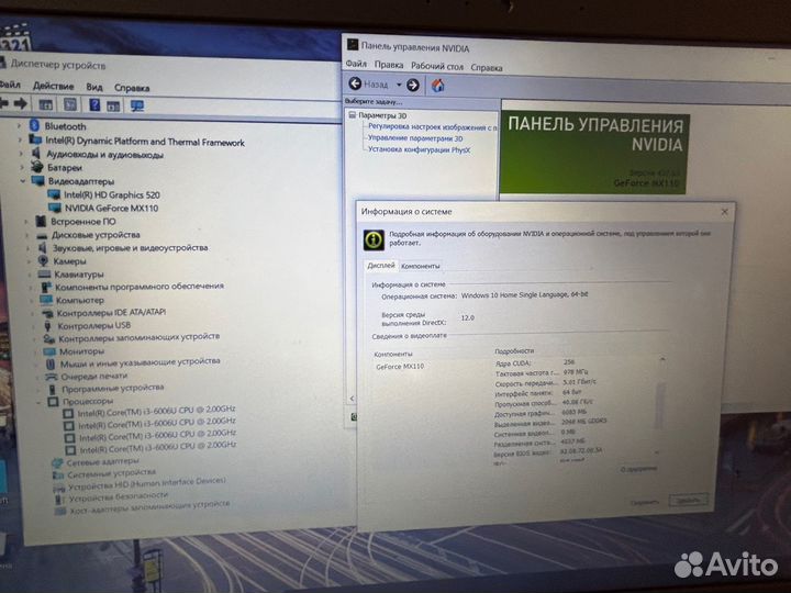 Asus K540 (core I3-6006U+MX110-2GB+8GB+SSD 128GB)