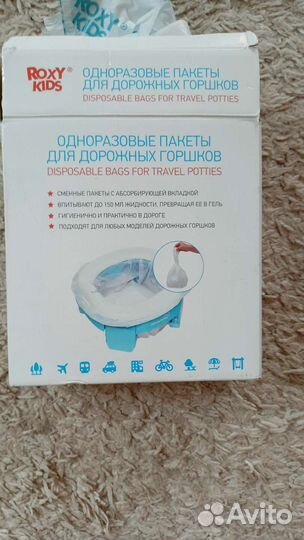 Складной дорожный горшок