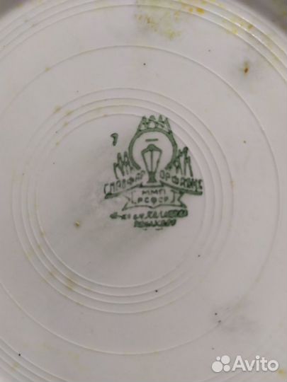 Тарелка глубокая, раритет 1946-1950 гг. Главфарфор