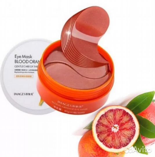 Патчи омолаживающие с экстр красн апельсина Юдзу
