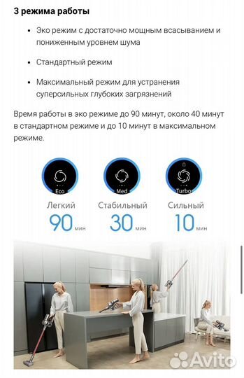 Беспроводной пылесос Xiaomi Dreame V11 (VVN6)