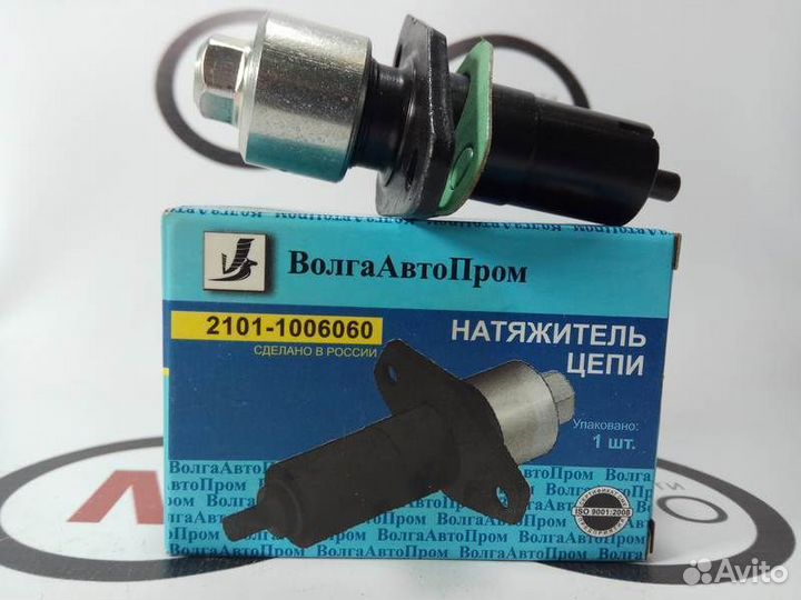 Натяжитель цепи ваз-2101 