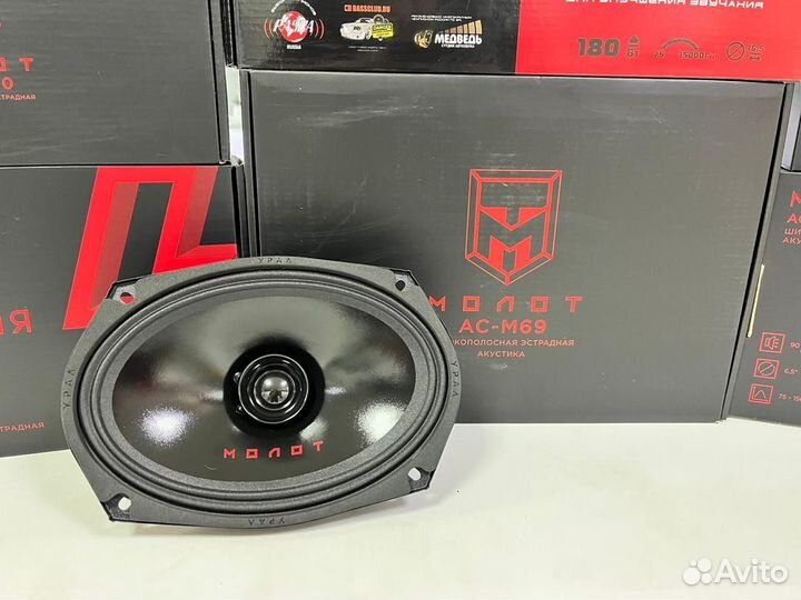 Динамики урал ас-М69 молот