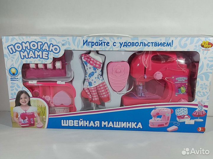 Детские игрушки