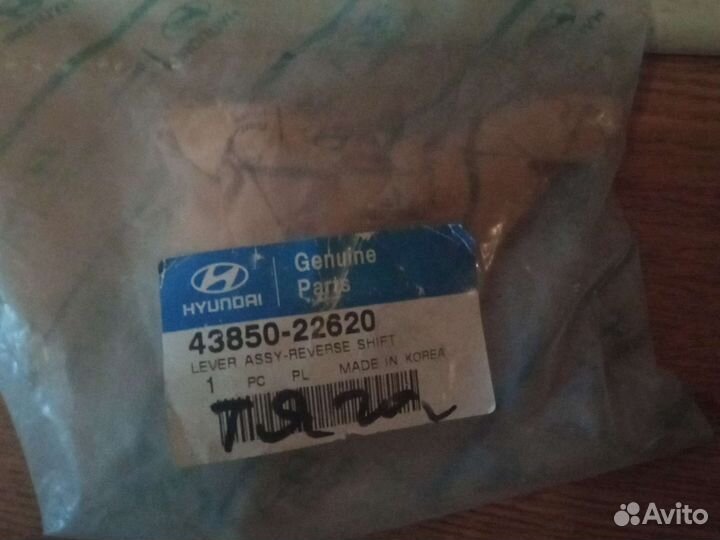 Стержень вилки включения передач кпп