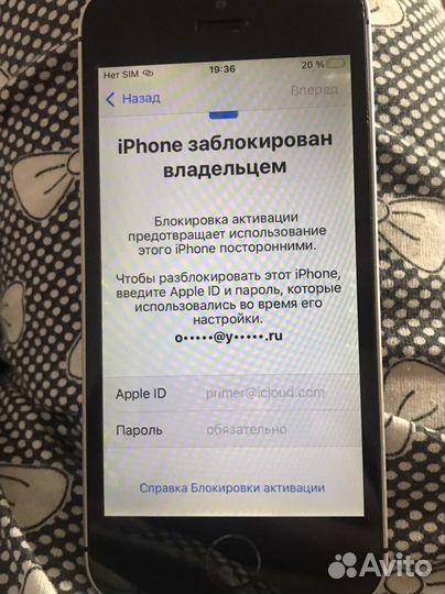 Телефон iPhone se 2020