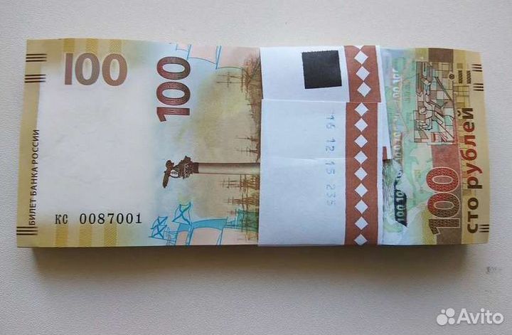 Крым кс малые серия замещения