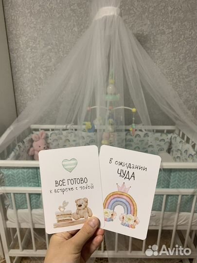 Балдахин с держателем