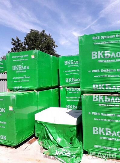 Газоблок новый