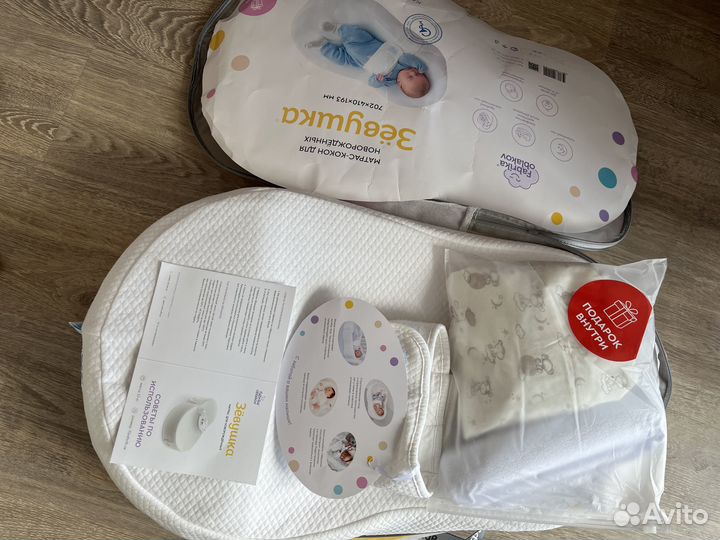 Кокон для новорожденных зевушка