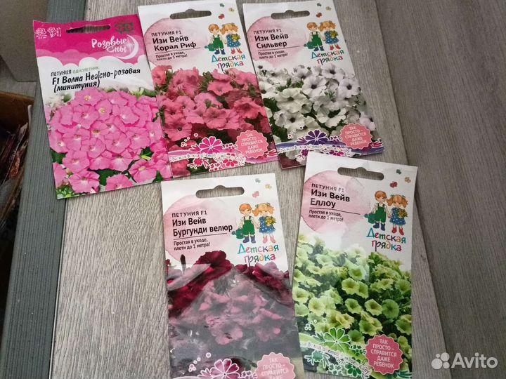 Семена коллекционных петуний и бархатцев