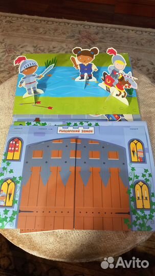 Рыцарский замок 3-d настольная игра