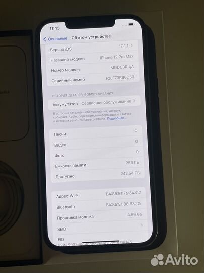 iPhone 12 Pro Max, 256 ГБ