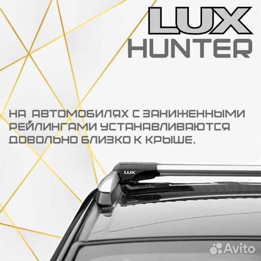 Багажник Lux Hunter Ford Focus II 08-11 серый