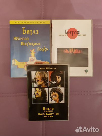 Бокс-сет 3 DVD Beatles