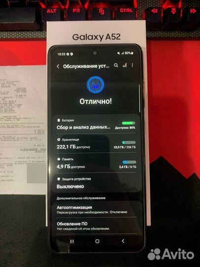 Samsung Galaxy A52, 8/256 ГБ