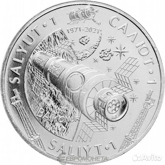 Монеты Казахстана