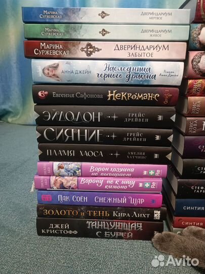 Книги. Фэнтези. Современная литература