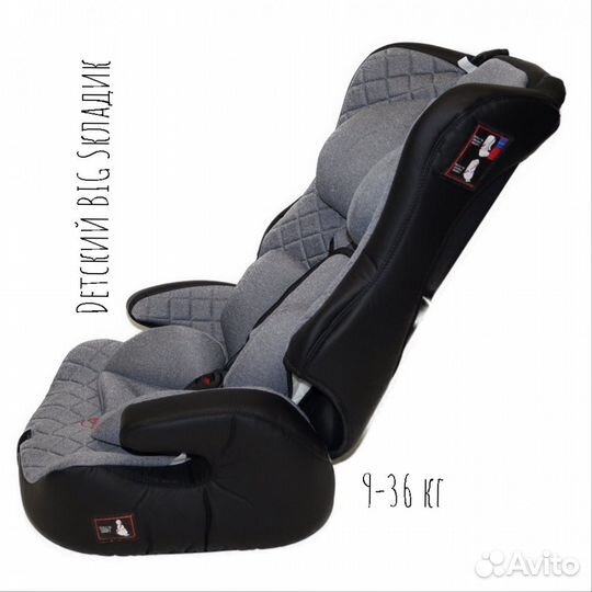 Автокресло Детское Новое 9-36кг Teddy Bear /Люкс с