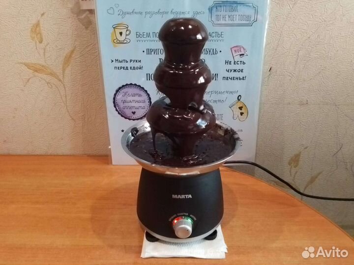 Шоколадный фонтан